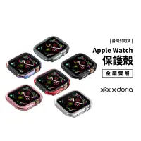 在飛比找蝦皮商城優惠-X Doria 鋁合金邊框 Apple Watch SE/S