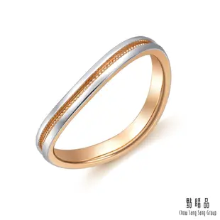 點睛品 PROMESSA PT950鉑金 小皇冠系列 結婚戒指/對戒款(女戒)