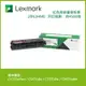 Lexmark 原廠紅色高容量碳粉匣 20N3HM0 (4.5K) 適用:CX331adwe / CS431dw / CS331dw / CX431adw