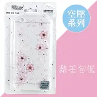 在飛比找樂天市場購物網優惠-【奧地利水鑽】OPPO R9s Plus (6吋) 櫻花 空