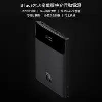 在飛比找環球Online優惠-Baseus倍思 布雷德數顯快充行動電源20000mAh P