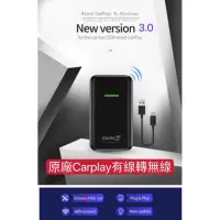 在飛比找蝦皮購物優惠-【魔音】台灣現貨 U2w plus 原廠Carplay有線轉