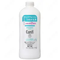在飛比找PChome24h購物優惠-【日本花王】Curel泡沫洗手乳 補充瓶 450ml