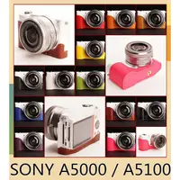 在飛比找蝦皮購物優惠-小馨小舖 【TP 適用於 SONY A5000 A5100 