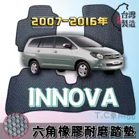在飛比找蝦皮購物優惠-[T.C車用品] 豐田 07年後 INNOVA 橡膠汽車踏墊