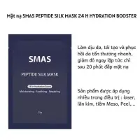 在飛比找蝦皮購物優惠-Smas 面膜恢復皮膚