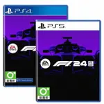 PS5 PS4 EA SPORTS F1 24 英文 台灣代理版【預購5/31】