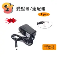 在飛比找蝦皮購物優惠-【現貨零售】1個 變壓器 插墻式 AC110-240V 6V