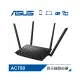 【ASUS 華碩】RT-AC52 AC750 四天線雙頻無線 WIFI 路由器