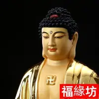 在飛比找Yahoo!奇摩拍賣優惠-和風美物 臺灣純銅鎏金釋迦牟尼佛像阿彌陀佛家用供奉三寶佛如來