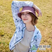 在飛比找蝦皮購物優惠-ATUNAS歐都納 涼感風衣外套 女款 蚊瘋不動 A1GA2