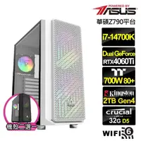 在飛比找momo購物網優惠-【華碩平台】i7廿核GeForce RTX 4060TI{叛