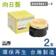 【向日葵】for Epson 2黑 S050651 黑色環保碳粉匣(適用M1400 / MX14 / MX14NF)