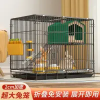 在飛比找蝦皮商城精選優惠-台灣熱銷 兔子籠子 家用室內養兔專用 大號荷蘭豬豚鼠籠 自動