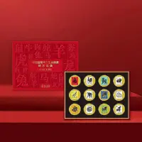在飛比找Yahoo!奇摩拍賣優惠-中國首輪十二生肖郵票紀念套裝 十二生肖郵票全套 紀念幣紀念章