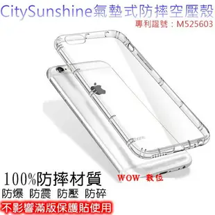 SAMSUNG GALAXY S7 edge【CitySUNShine專利高透空壓殼】防震防摔空壓保護軟殼 防摔殼