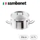 【Sambonet】義大利製Prof.不鏽鋼雙耳淺湯鍋附蓋-28cm(TVBS來吧營業中選用品牌)
