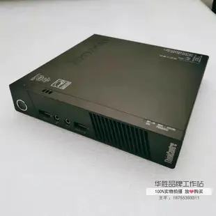 迷你電腦 迷你電腦主機7代聯想M710q/M73臺式mini微型i5小機箱家用辦公電腦