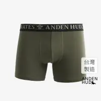 在飛比找momo購物網優惠-【Anden Hud】男款_神秘海域．長版腰帶平口內褲(夜綠