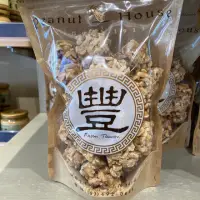 在飛比找蝦皮購物優惠-有發票 中壢張豐盛行代購 Peanut House 原味花生