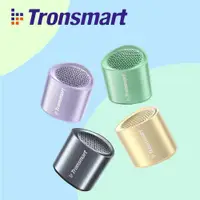 在飛比找松果購物優惠-Tronsmart Nimo Portable Mini S