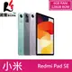 紅米 Redmi Pad SE WIFI 8G/256G 平板電腦 【贈傳輸線+環保購物袋】