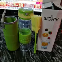 在飛比找蝦皮購物優惠-Woky 隨手瓶，果汁杯，人性化設計