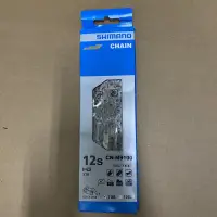 在飛比找蝦皮購物優惠-SHIMANO CN-M9100 Dura-Ace 12速 