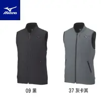在飛比找蝦皮購物優惠-MIZUNO 美津濃 男款平織保暖背心 32ME2537系列
