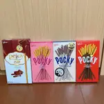 現貨 POCKY 巧克力棒 百奇巧克力棒 草莓棒 POCKY餅乾 固力果餅乾 GLICO 草莓餅乾 餅乾棒