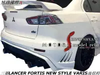 在飛比找Yahoo!奇摩拍賣優惠-三菱LANCER FORTIS NEW STYLE VARI