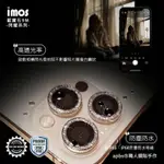 IMOS 【官方旗艦館】IPHONE 11 12 MINI 12 採用施華洛世奇 水鑽 藍寶石鏡頭保護貼2顆鏡頭貼