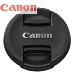 【CANON】原廠鏡頭蓋67MM鏡頭蓋E-67II(鏡頭蓋 鏡頭前蓋 鏡頭保護蓋)