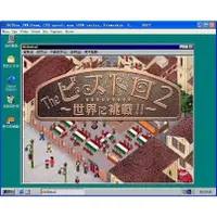 在飛比找蝦皮購物優惠-懷舊經典電玩 夢幻西餐廳2（PC繁體中文版，已集成虛擬機支持
