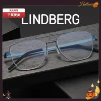 在飛比找蝦皮商城精選優惠-~熱賣中~純鈦眼鏡架 雙梁多邊形眼鏡框 LINDBERG林德