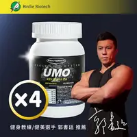 在飛比找樂天市場購物網優惠-UMO 蠣瑪伯 紅蔘瑪卡膠囊4瓶（600顆）牡蠣粉/L-精胺