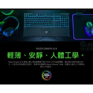 Razer 雷蛇 ORNATA V3 X 雨林狼蛛 V3X 靜音薄膜鍵盤 RGB 中文鍵盤【現貨】【GAME休閒館】