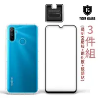 在飛比找蝦皮商城優惠-T.G realme C3 手機保護超值3件組(透明空壓殼+