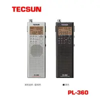 在飛比找樂天市場購物網優惠-Tecsun/德生 PL-360數字解調全波段立體聲收音機