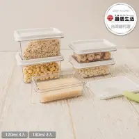 在飛比找momo購物網優惠-【韓國昌信生活】SENSE冰箱全系列收納盒-副食品輕鬆裝5件