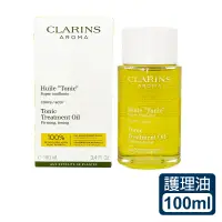 在飛比找蝦皮商城優惠-CLARINS克蘭詩 身體調和護理油 100ml/瓶 冷壓萃