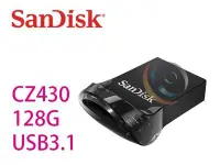 在飛比找Yahoo!奇摩拍賣優惠-「Sorry」Sandisk Ultra Fit CZ430