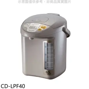 《滿萬折1000》象印【CD-LPF40】微電腦熱水瓶