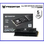 PS5 主機 ACER PREDATOR GM7000 1TB 2TB 硬碟 M.2 SSD 固態硬碟【四張犁電玩】