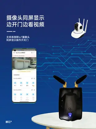 卷簾門手機WiFi遠程遙控器易微聯電動卷閘門控制器車庫門Siri語音