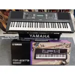 『樂鋪』YAMAHA PSR-E373 E-373 電子琴 61鍵電子琴 電子鋼琴 電子伴奏琴 PSRE373