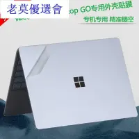 在飛比找蝦皮購物優惠-老莫優選會 12.4英寸微軟Surface Laptop G