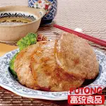 【富統食品】照燒肉排 (40G/片；75片/箱)