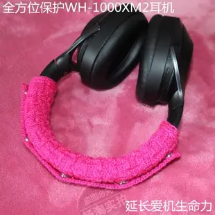 斷裂頭梁維修配件Sony 索尼 MDR-1000X/XM2 耳墊 耳機套 耳罩側梁