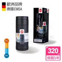 在飛比找momo購物網優惠-【德國EMSA】隨行輕量保溫杯 保冷杯 MOBILITY S